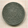 3 марки. Германия 1908г