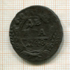Денга 1748г