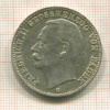 3 марки. Баден 1912г