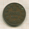 10 пенни 1905г