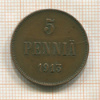 5 пенни 1913г