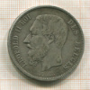 5 франков. Бельгия 1868г