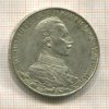 3 марки. Пруссия 1913г