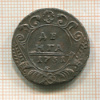 Денга 1731г