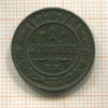 1 копейка 1872г