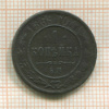 1 копейка 1869г