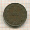 10 пенни 1914г