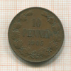 10 пенни 1905г