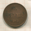 5 пенни 1915г