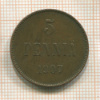5 пенни 1907г