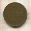 5 пенни 1917г