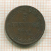 5 пфеннигов. Саксония 1866г