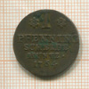 1 пфеннинг. Брауншвейг-Вольфенбюттель 1764г
