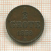 1/2 грота. Ольденбург 1853г