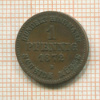 1 пфенниг. Мекленбург-Шверин 1872г