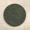 1/24 талера. Брауншвейг-Люнебург 1814г