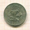 5 шиллингов. Сомали 1970г