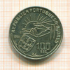 100 эскудо. Португалия 1991г