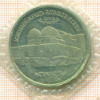 5 рублей. Мечеть Ахмеда Ясави. 1992г