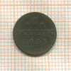 1 дрейлинг. Гамбург 1855г