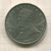 1 рубль. Маршал СССР Г.К.Жуков 1990г