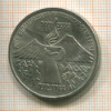 3 рубля. Армения 1989г
