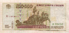 100000 рублей 1995г