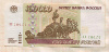 100000 рублей 1995г