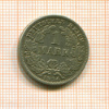 1 марка. Германия 1914г