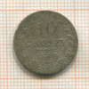 10 грошей 1840г