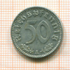 50 пфеннигов. Германия 1943г