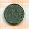 10 пфеннигов. Германия 1942г