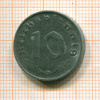 10 пфеннигов. Германия 1944г
