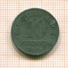 10 пфеннигов. Германия 1918г