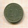 10 пфеннигов. Германия 1912г