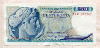 50 драхм. Греция 1964г