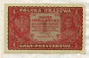 1 марка. Польша 1919г