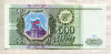 500 рублей 1993г