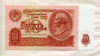 10 рублей 1961г
