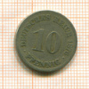 10 пфеннигов. Германия 1876г