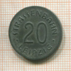 Нотгельд. 20 пфеннигов. Лейпциг