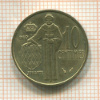 10 сантимов. Монако 1975г