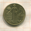 5 сантимов. Монако 1979г