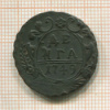 Денга 1749г