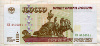 100000 рублей 1995г