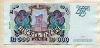 10000 рублей 1993/1994г