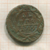 Денга 1749г