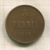 5 пенни 1916г
