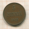 5 пенни 1915г