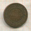 3 копейки 1872г